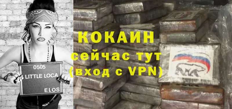 COCAIN 99%  закладки  Заполярный 